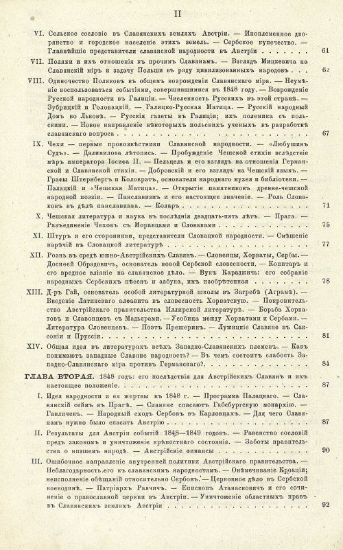 Страница 504