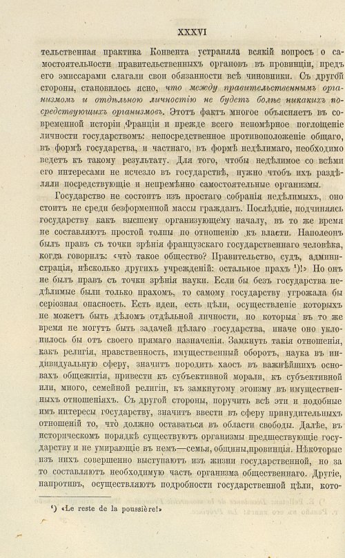 Страница 50