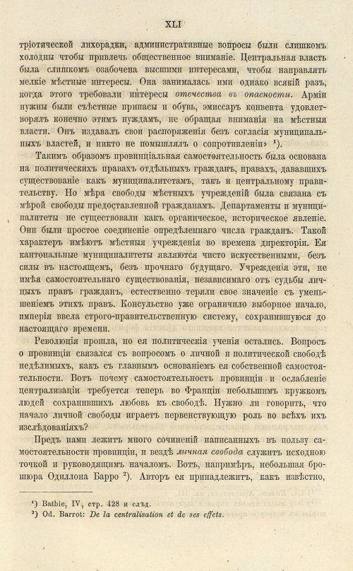 Страница 55