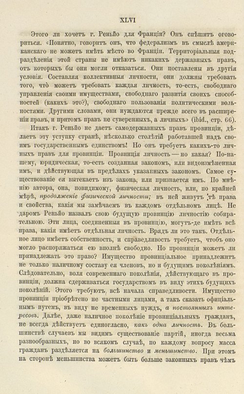 Страница 60