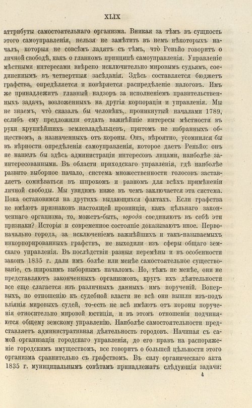 Страница 63