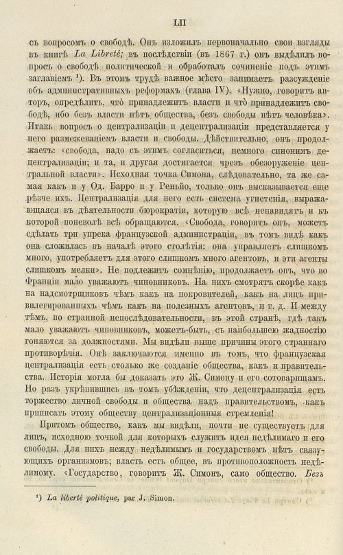 Страница 66