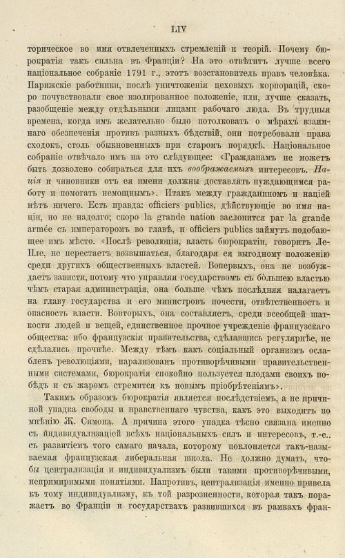 Страница 68