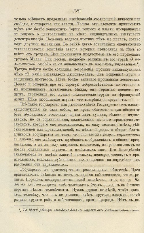 Страница 70