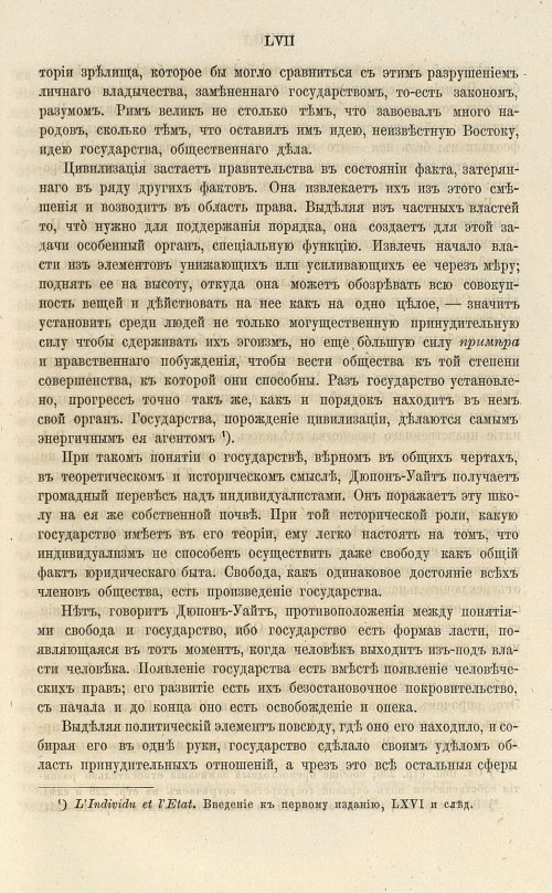 Страница 71