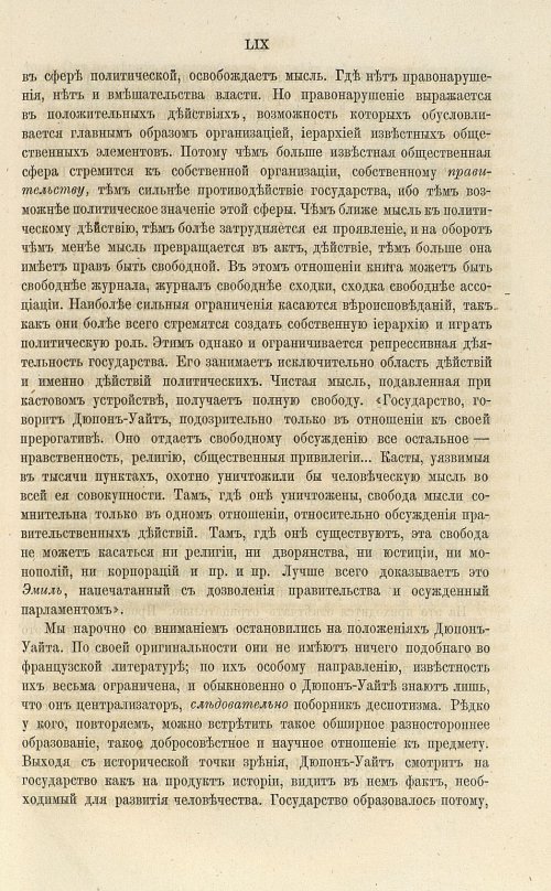 Страница 73