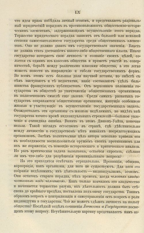 Страница 74