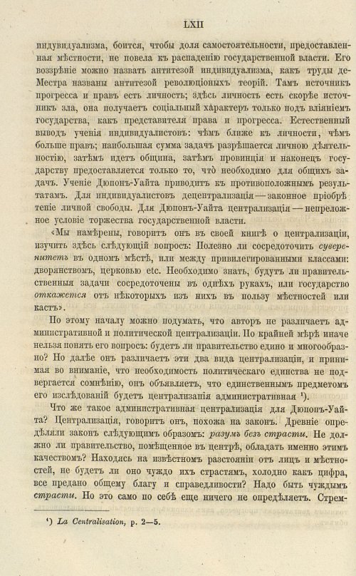 Страница 76