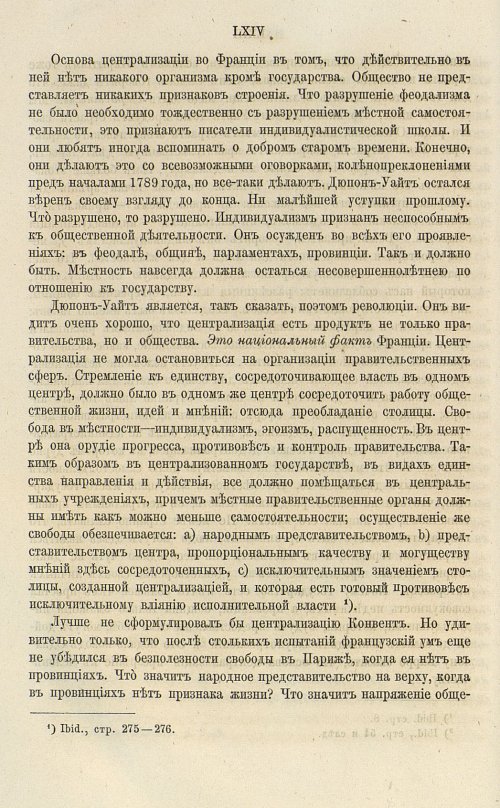 Страница 78