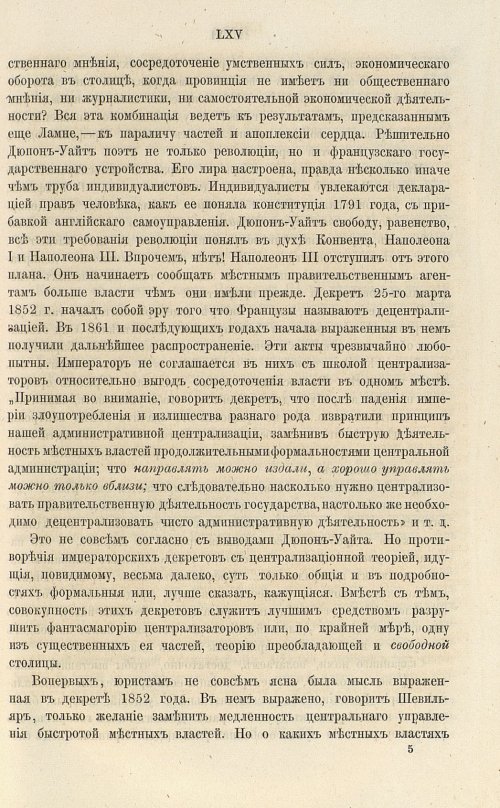 Страница 79
