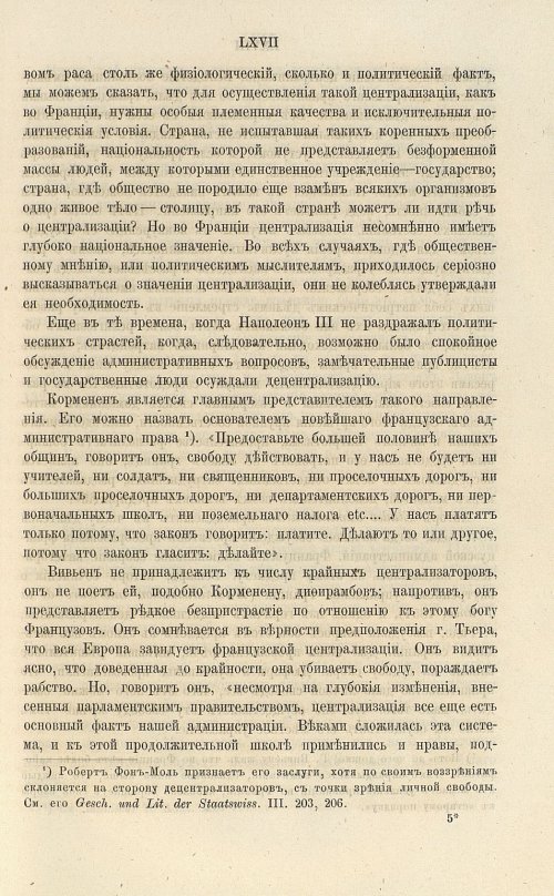 Страница 81