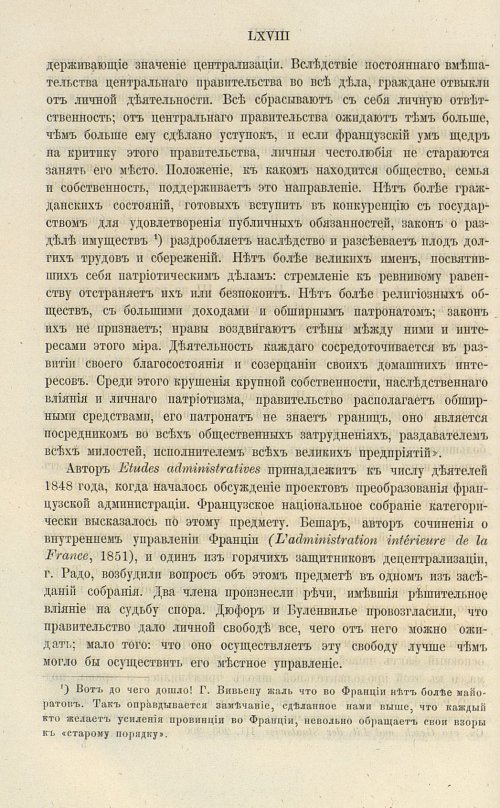 Страница 82