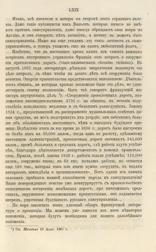Страница 83