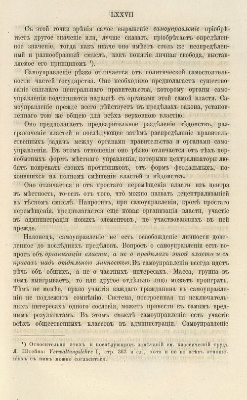 Страница 91