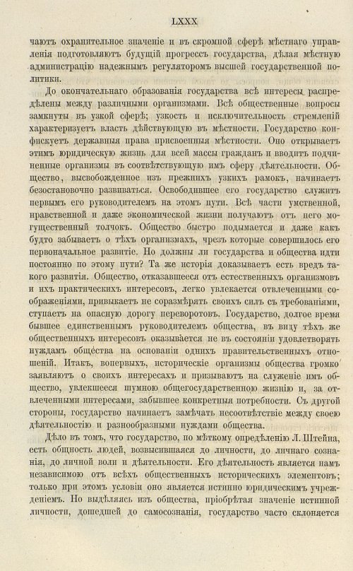 Страница 94