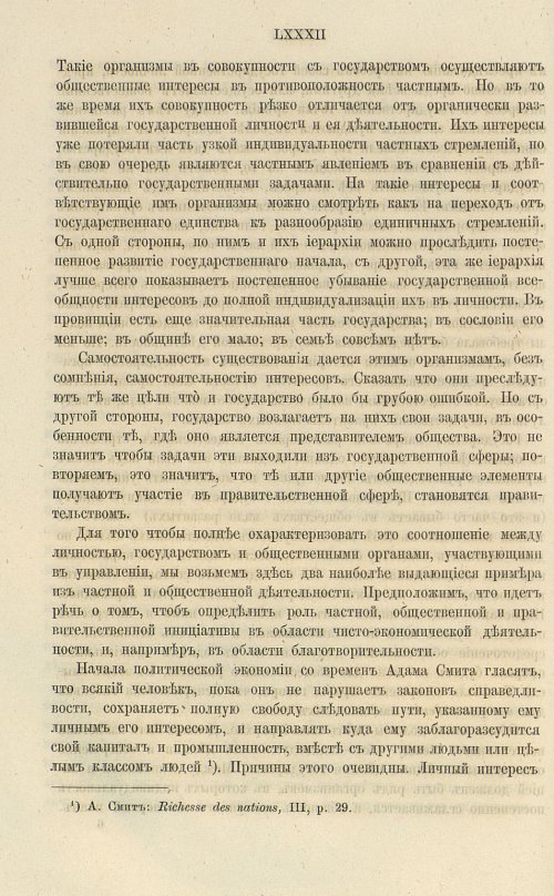 Страница 96