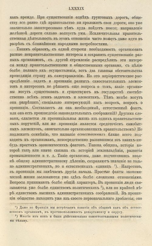 Страница 103