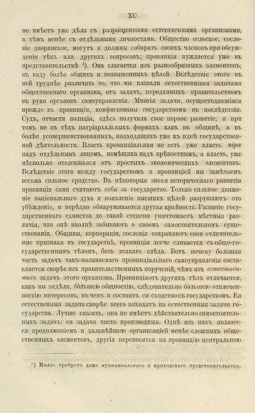 Страница 104