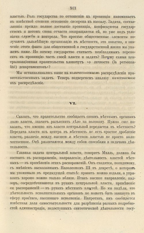 Страница 105
