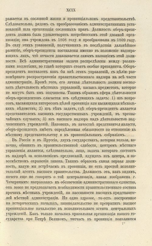 Страница 113