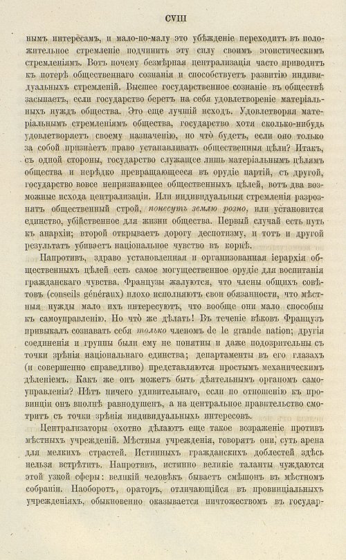 Страница 122
