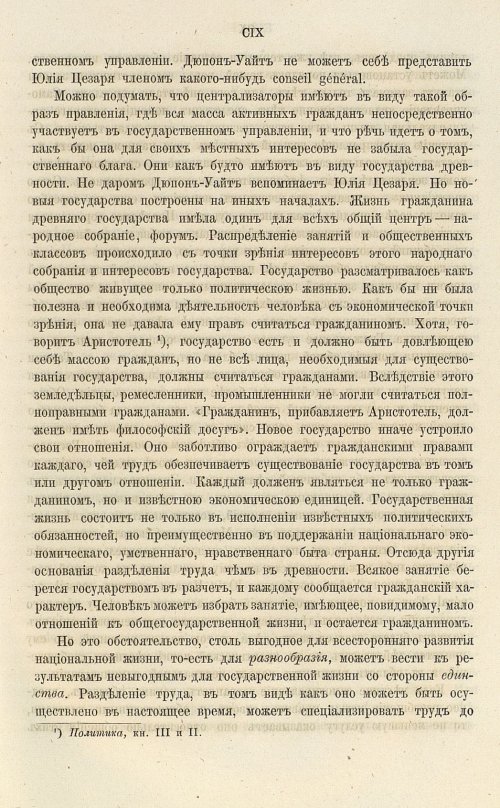 Страница 123