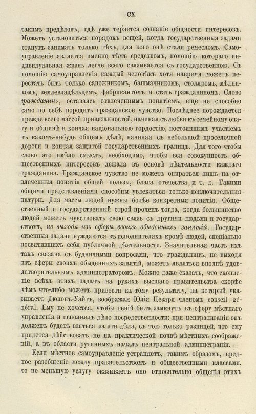 Страница 124