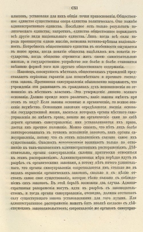 Страница 125