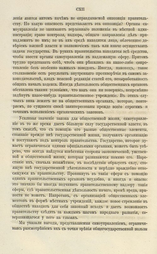 Страница 126