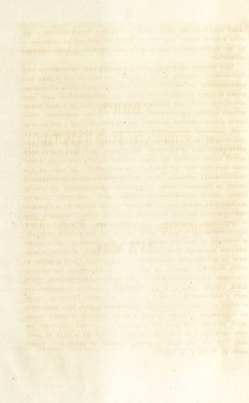 Страница 132