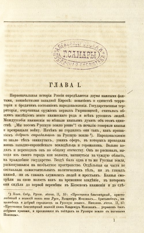 Страница 135