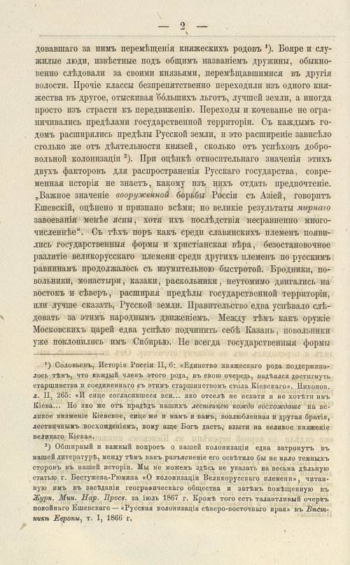 Страница 136