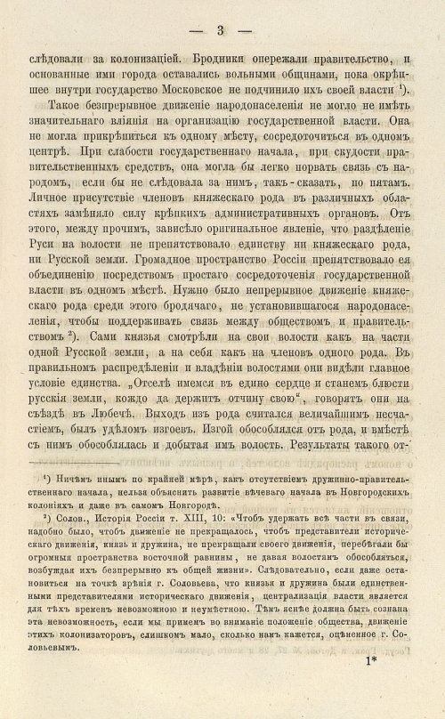 Страница 137