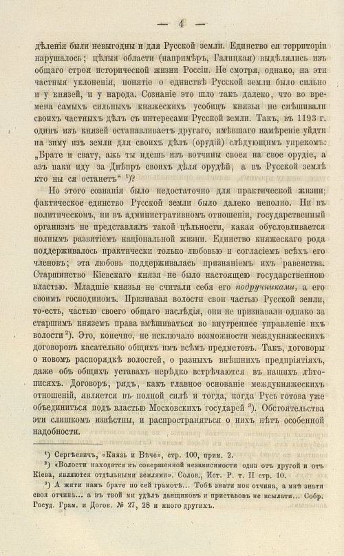 Страница 138