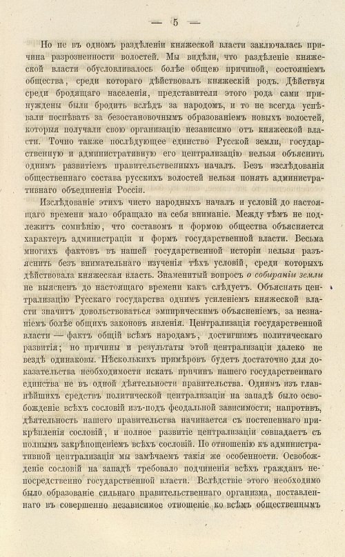 Страница 139