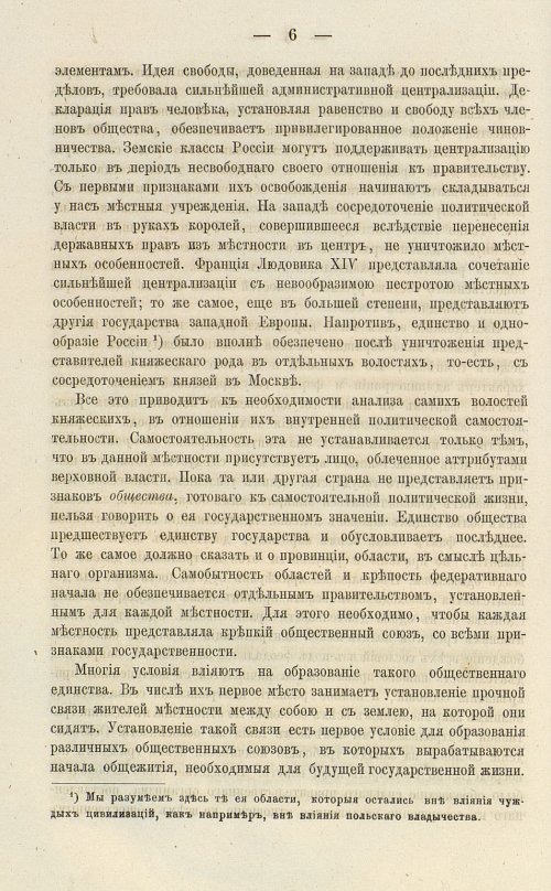 Страница 140