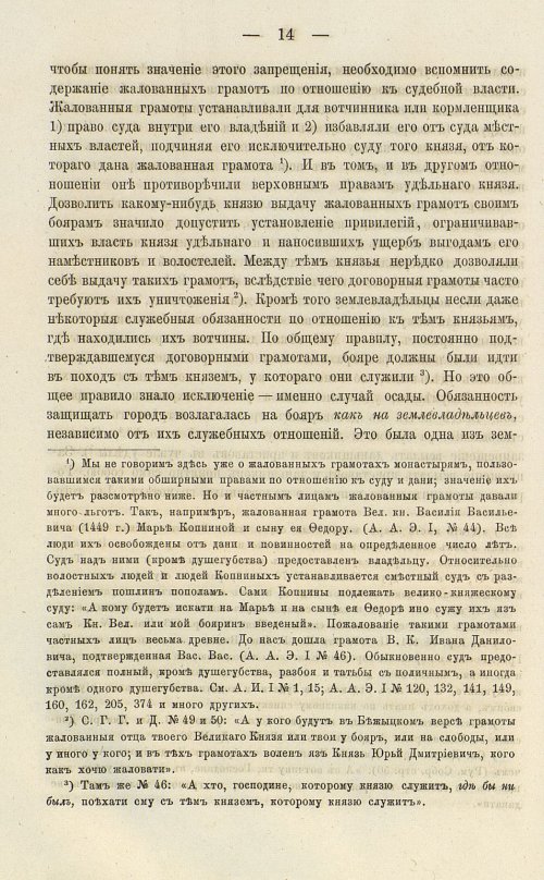 Страница 148