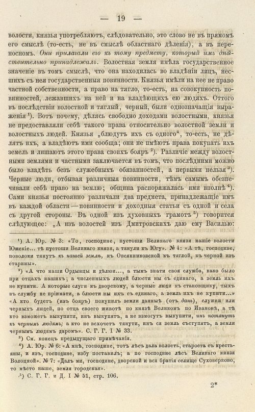 Страница 153