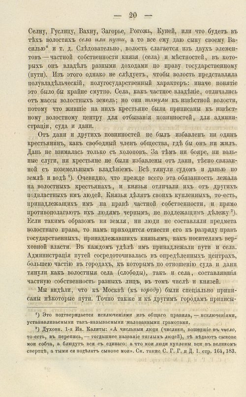Страница 154