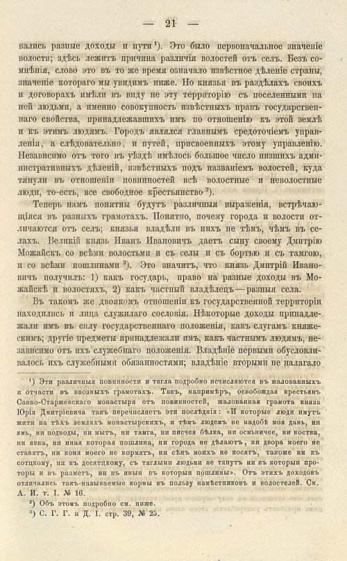 Страница 155