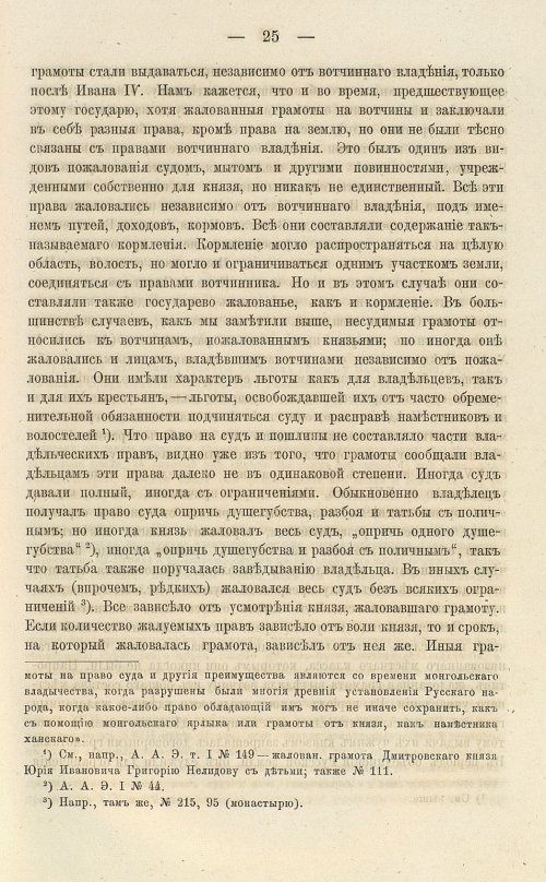 Страница 159