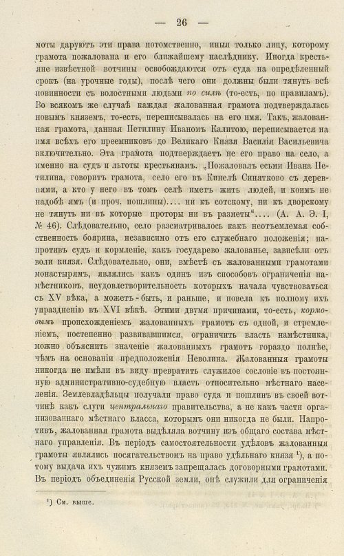 Страница 160