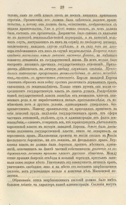Страница 163