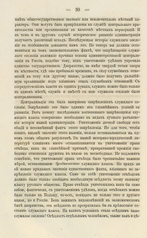 Страница 164