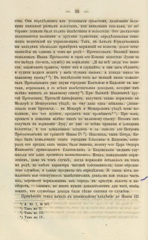 Страница 170