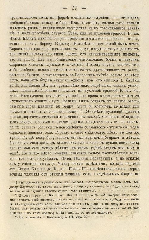 Страница 171