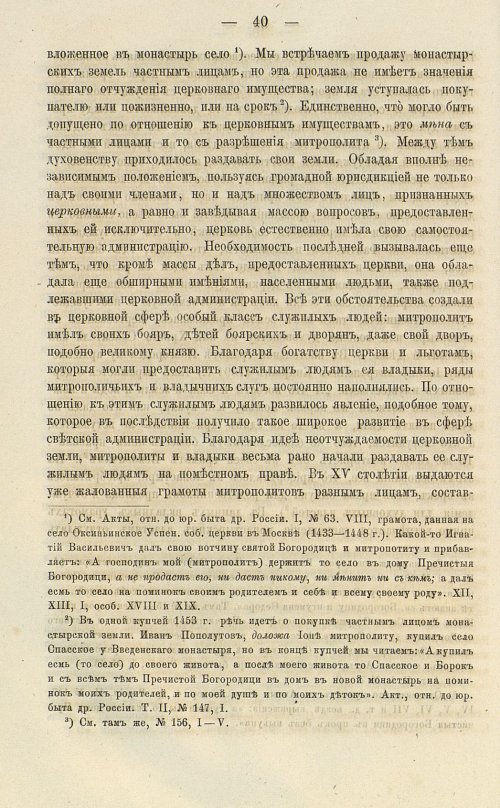 Страница 174