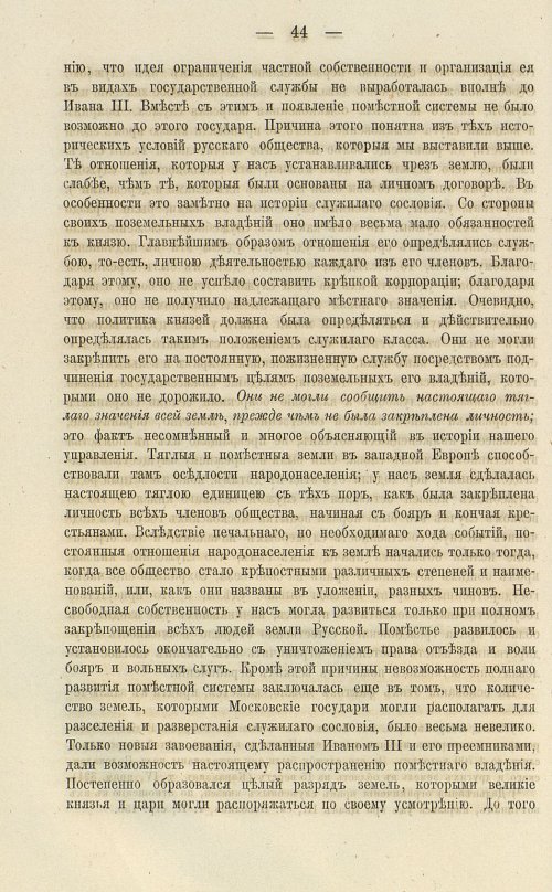Страница 178