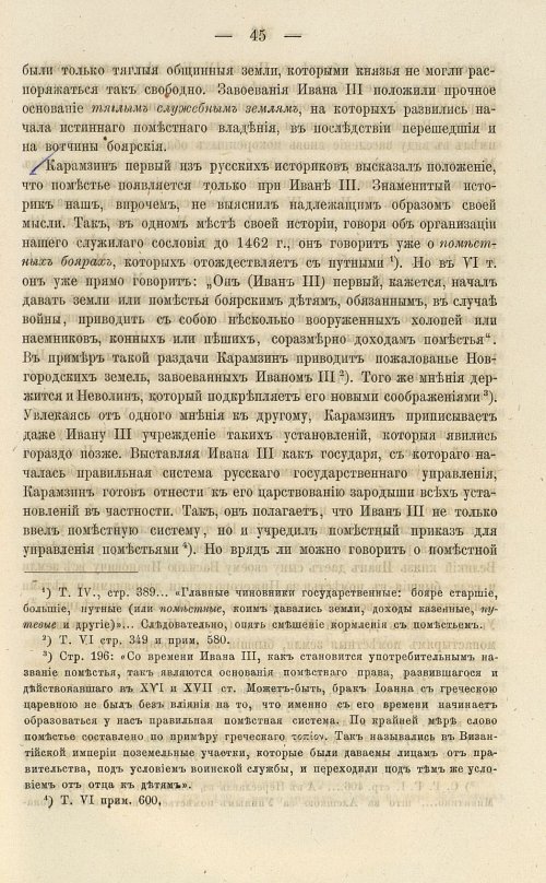 Страница 179