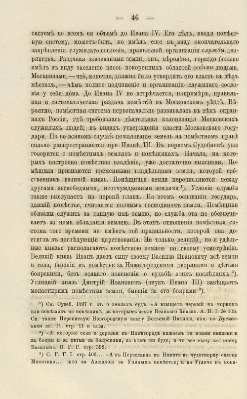 Страница 180